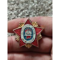 Активист юдпд