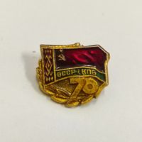 БССР и КПБ 70 лет