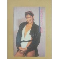 Календарь 1990/4