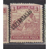 Венгрия 1921 год лот 7 С НАДПЕЧАТКОЙ ЧИСТАЯ