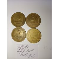 3 копейки 1949 СССР РАСПРОДАЖА