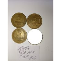 3 копейки 1949 СССР РАСПРОДАЖА