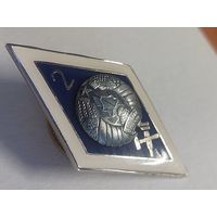 Ромб технического вуза РБ с цифрой 2