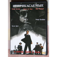 Неприкасаемые DVD