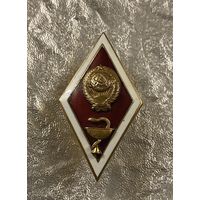 Медицинский Государственный Институт в отличной сохранности, с 1 р.