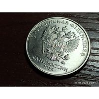 2 рубля 2025