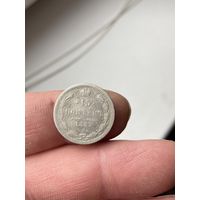 15 копеек 1883