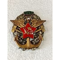 Знак ранних советов Технические летно-воздухоплавательные курсы ВВС РККА 1918-1922 г.г реплика