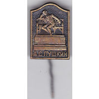 Памятник Пушкину А.С. (Лицейский сад, Царское село).