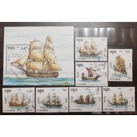 Камбоджа. 1990 год. Флот. История флота. Парусники. Блок и 7 марок (159)