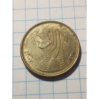 50 пиастров Египет 2007 год