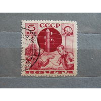 Продажа коллекции с 1 рубля! Почтовые марки СССР.