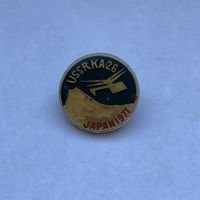 USSR KA-26 Japan  71 Авиасалон Япония Вертолёт