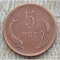 Дания 5 эре (центов) 1875 года. Дельфин. Предложи свою цену или обмен!