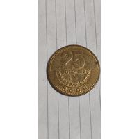 Коста-Рика 25 колонес 2014