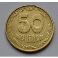Украина, 50 копеек  1992 г.