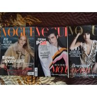 Журналы  VOGUE   3 шт.