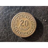 Тунис. 20 миллимов.1960. С 20 копеек. Распродажа коллекции. Смотрите другие лоты.