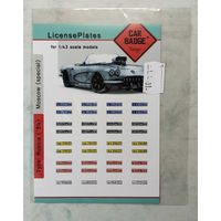 Номерные знаки РФ