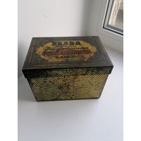 Банка, коробка Халва Братьев Максимовых, царская Россия до 1917 г