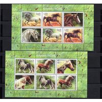 Болгария 2012. Фауна Лошади 2 малых листа (5066)