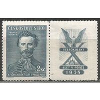 Чехословакия. Й.Фюгнер-основатель Сокольского движения. 1938г. Mi#397.