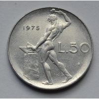 Италия, 50 лир 1975 г.