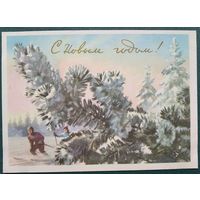 Павлов Н. С Новым годом! 1959 г. Чистая.