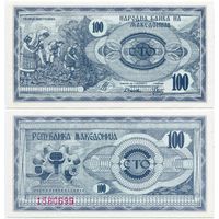 Македония. 100 денаров (образца 1992 года, P4, UNC)
