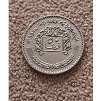 Сирия 50 пиастров, 1979