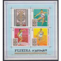 1969 Фуджейра 327-29/B10 Надпечатка # 299-301/B9 7,50 евро