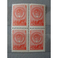 Продажа коллекции с 1 рубля! Чистые почтовые марки СССР 1957г.