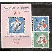 ФФ2 Панама 1964 Ол. игры