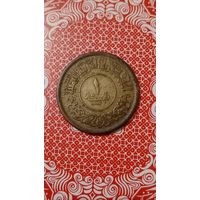 Йемен 1 букша 1963