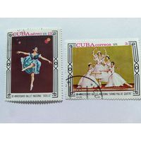 Марки  Живопись Балет  Куба 1978   2 шт. -  1,00 руб.