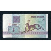 РАСПРОДАЖА КОЛЛЕКЦИИ!!! Банкнота. Состояние (VF)!!!