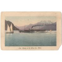 Открытка старинная