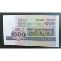 1000  рублей 1998 года  Беларусь серия    КГ