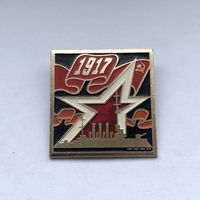 1917 Аврора Октябрь большой