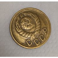 1 копейка 1953
