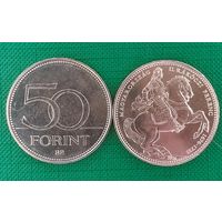 Венгрия 50 форинтов 2026 год, Ференц II Ракоци, 350-летие со дня рождения, UNC