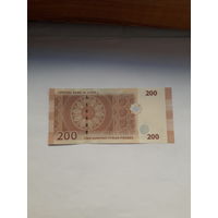 Сирия 200 фунтов  2021