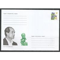 Украина. ХК Скульптор В.А.Филатов. 2002г. 1 конверт.