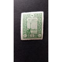 Турция\ Османская империя\ 1917-1918 M.631А маяк  \254фк\