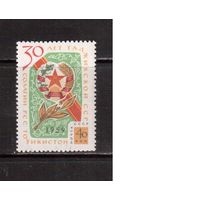 СССР-1959, (Заг.2283)  ** , Таджикская ССР