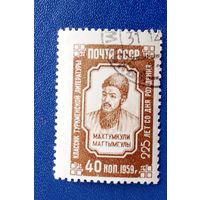 Ссср
