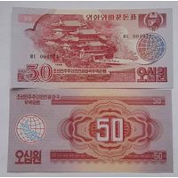Северная Корея КНДР 50 вон 1988 года UNC(валютный сертификат для соц.стран)