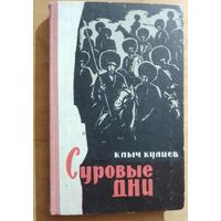 Книга в коллекцию