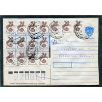Россия. ХМК. Конверт п.п. Провизорий. Гашение Москва 1992