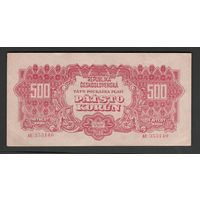 Чехословакия 500 крон 1944 года. Без перфорации. Тип Р-49. Состояние XF